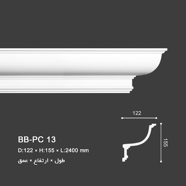 نور مخفی ساده indirect lighting cornice BB-PC 13, نور مخفی پیش ساخته, ابزار نور مخفی پیش ساخته, ceiling light coving, ابزار نور مخفی ساده, قیمت نور مخفی پیش ساخته, نور مخفی با فوم, ققیمت ابزار نور مخفی, نور مخفی کلاسیک, ابزار اتوبوسی گچ کاری, ابزار تاج نور مخفی, ابزار نور مخفی گچ کاری,عقیمت گچبری پیش ساخته پلی یورتان, قیمت گچبری پیش ساخته در تهران, قیمت گچبری پیش ساخته سقف, قیمت گچبری پیش ساخته یونولیتی, قیمت گچبری پیش ساخته نور مخفی, ابزار نورمخفی پلی یورتان, انواع نور مخفی سقف پذیرایی, گچبری گلویی نور مخفی, گچبری نور مخفی ساختمان, گچبری نور مخفی سقف, مدل نور مخفی سقف پذیرایی, نور مخفی اتاق خواب, نور مخفی اتاق خواب کودک, نور مخفی سقف اتاق خواب, نور مخفی سقف آشپزخانه, نور مخفی سقف با گچ, گچبری گلویی جدید, نور مخفی با فیبر, مدل گچبری سقف پذیرایی, مدل گچبری سقف پذیرایی ساده, گچبری مدرن, ابزار پیش ساخته مدرن, مدل گچبری سقف شیک, قیمت گچبری سقف پذیرایی, قیمت ابزار پیش ساخته سقف, نصب گچبری سقف, خرید اینترنتی گچبری پیش ساخته, ابزار پیش ساخته چوبی, ابزار پلی یورتان تبریز, گچبری پیش ساخته برای دیوار, قیمت ابزار پیش ساخته سقف, قیمت ابزار پیش ساخته پلی یورتان, خرید ابزارهای پیش ساخته پلی یورتان, آدرس مرکز خرید گچبری پیش ساخته در تهران, گچبری پیش ساخته قم, گچبری پیش ساخته اصفهان, گچبری پیش ساخته مشهد, گچبری پیش ساخته شیراز, گچبری پیش ساخته اهواز, گچبری پیش ساخته یزد, گچبری پیش ساخته کرمان, ابزار گلویی طرح برجسته, کشو گلویی, کشو قاب سقفی, مدلهای گچبری سقف, گچبری سقف ساده و شیک,  آموزش و نحوه نصب ابزار گلویی پلی یورتان,cornice light fitting, قیمت گچبری های پیش ساخته, ابزار پلی یورتان اصفهان, ابزار پلی یورتان قم, ابزار پلی یورتان شیراز, ابزار پلی یورتان اهواز, ابزار پلی یورتان کرمانشاه, عکس گچبری, ابزار پلی یورتان دکوراسیون داخلی, ابزار پیش ساخته نما, ابزار پلی یورتان BORNA BORJ, سقف کاذب, انواع کشو ابزار گچ کاری, crown molding pictures, cheap crown molding, ابزار پلی یورتان برنا برج,  ابزارهای پیش ساخته برنا برج, cornice molding for indirect lighting,
